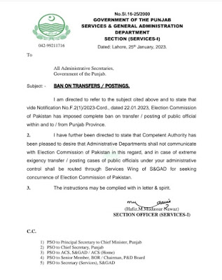 Government of the Punjab Service &amp; General Administration Deportment Section (service-1)