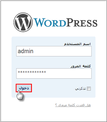 wordpress