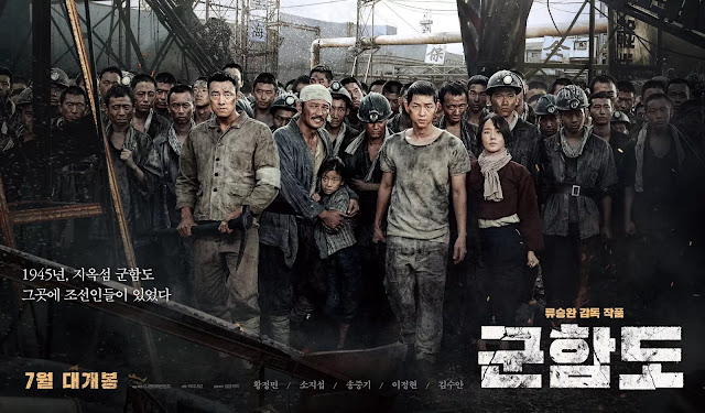 Film Korea The Battleship Island Subtitle Indonesia