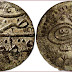 Mangir: coin of Ottoman Empire (15th-18th centuries)