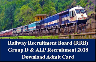 Railway recruitment 2018, Railway group D admit card, Railway group D application status, sarkari naukri
