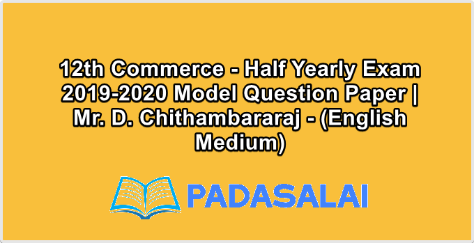 12th Commerce - Half Yearly Exam 2019-2020 Model Question Paper | Mr. D. Chithambararaj - (English Medium)