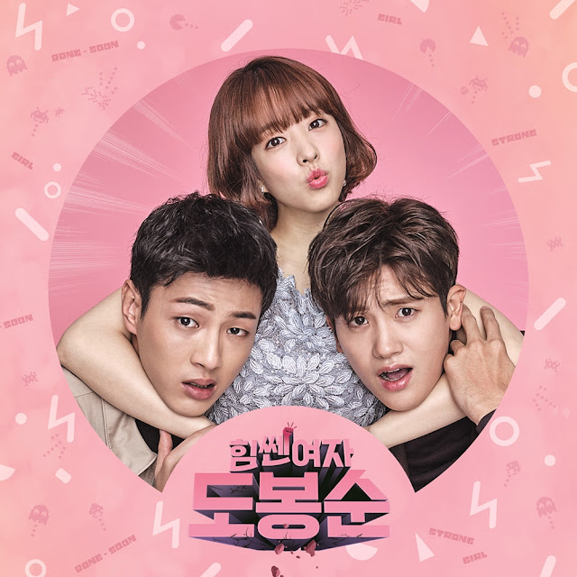 Strong Woman Do Bong Soon – Full Album (OST) Descargar