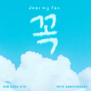 Kim Sung Kyu - Like A Dream (꼭)
