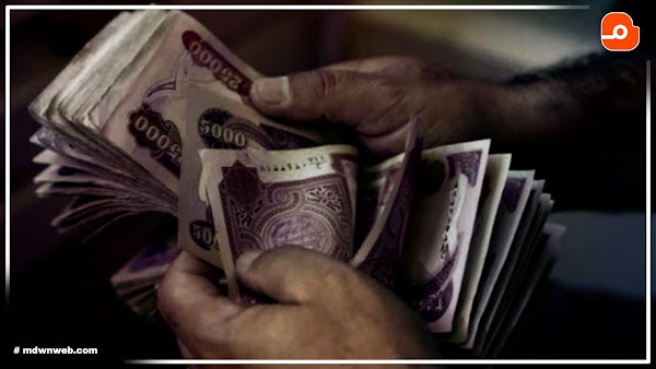 وزارة المالية تبدأ بصرف الدفعة الثالثة من مستحقات الفئة المحددة