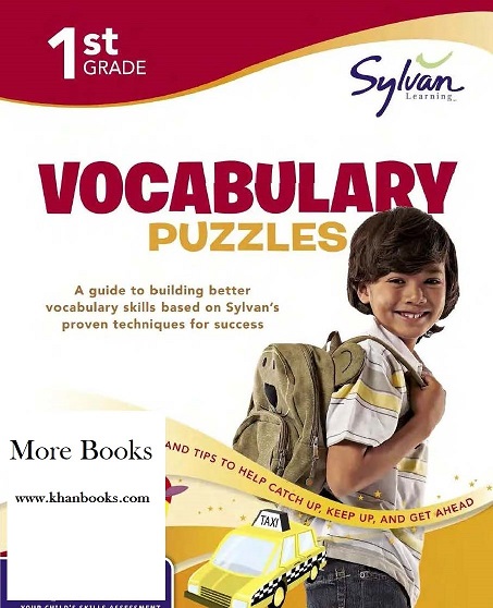 First-grade-vocabulary-words