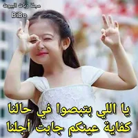 كلام جميل 2017 صور معبرة مكتوب عليها