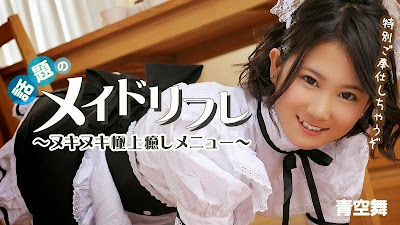 Would You Like a Massage From a Cute Maid - HEYZO-0588