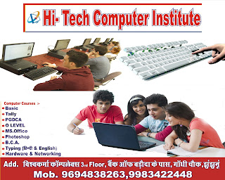 hi-tech computer institute in jhunjhunu