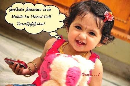  FUNNY  TAMIL  BABY  KIDS JOKES PICTURES FUNNY  INDIAN 