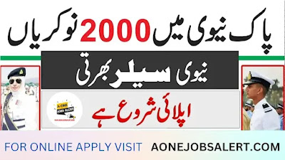 Jobs Advertisement for Pakistan Navy