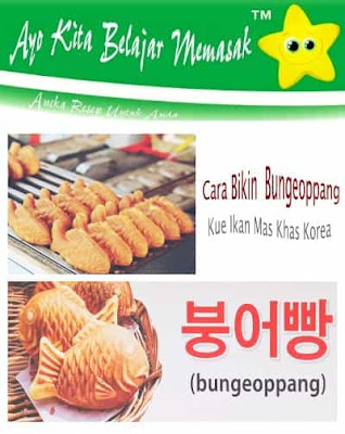 Langkah - langkah Membuat Bungeoppang 붕어빵 Kue Ikan Mas Khas Korea