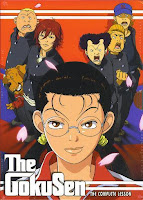 Gokusen