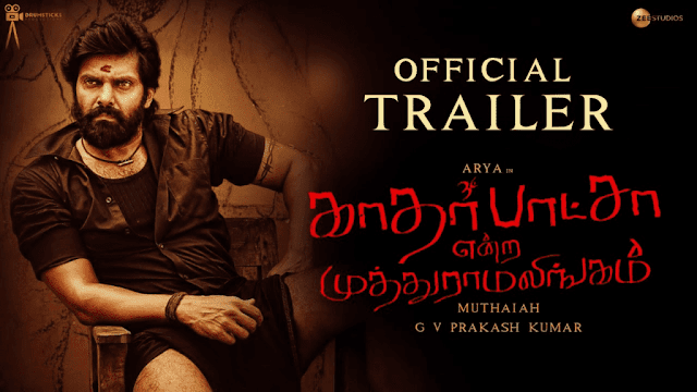 Kathar Basha Endra Muthuramalingam Full Movie Download Kuttymovies