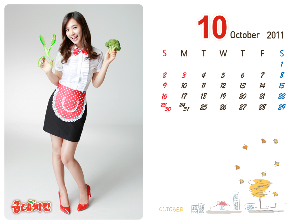 111006 Yuri @ Goobne Chicken October Wallpaper HD