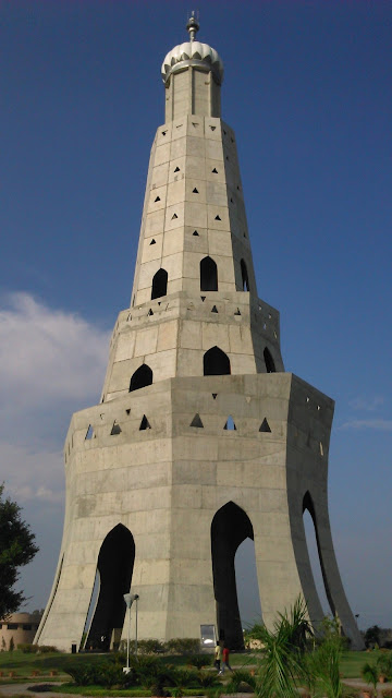 Fateh Burj Tower