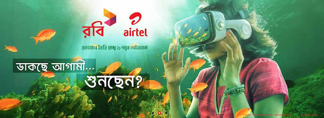 Robi+Airtel+Offer