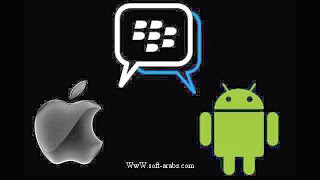 برنامج BBM