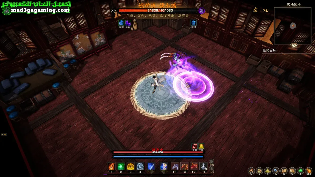 لعبة Tales of Spark للكمبيوتر
