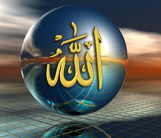 Allah pic, Allah picture, Allah name picture - Allah picture - NeotericIT.com