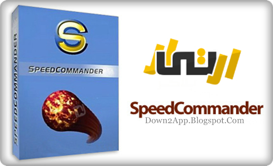 SpeedCommander 15.60.7900 For Win