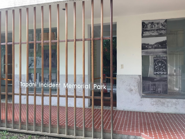 Tapani Incident Memorial Park 噍吧哖事件紀念園區, Yujing, Taiwan