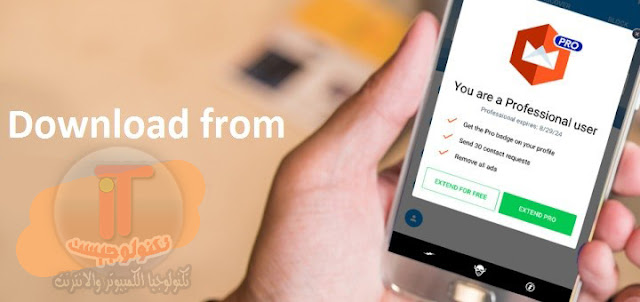 Truecaller 7.86 Premium apk Cracked تحميل ترو كولر بروفيشنال نسخة مدفوعة مجاناً