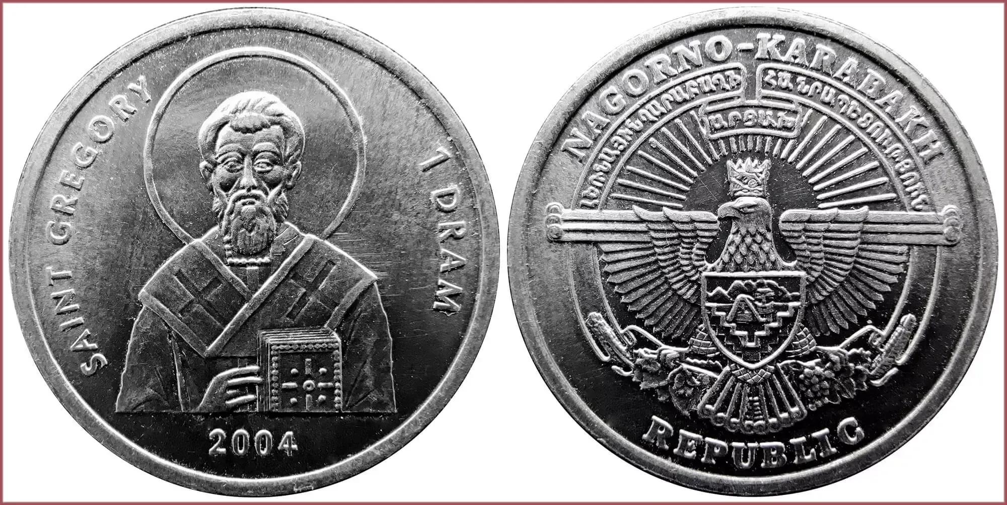 1 dram, 2004: Nagorno-Karabakh (Azerbaijan)