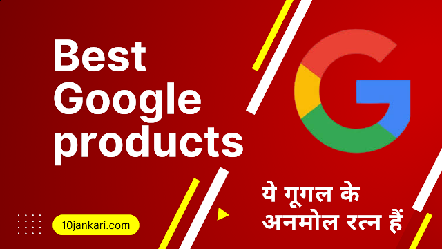 google product