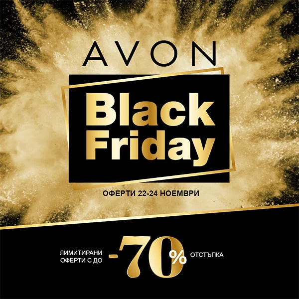  AVON Black Friday 22-24.11 2019 