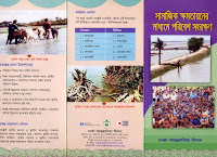 Brochure Pdf1