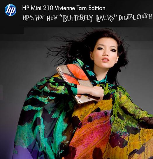 Fashion Ad - Danni Li Ad Campaign for HP Mini 210 Vivienne Tam Edition | Asian Fashion