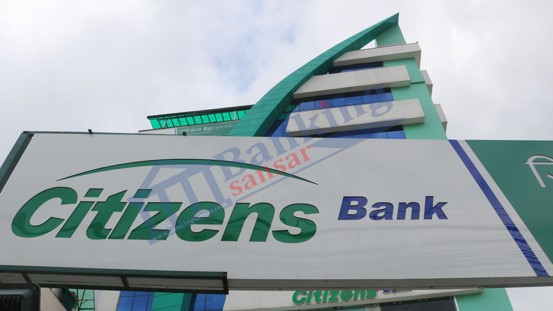 Citizens Bank