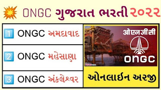 ONGC Apprentice Recruitment 2022