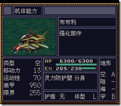 WGF第四次0.98漢化版538