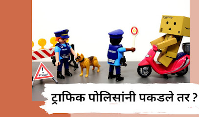 Traffic Police | What to do if caught by traffic police