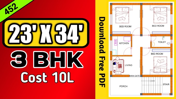 23 x 34 3BHK House Plan || Plan No :- 452