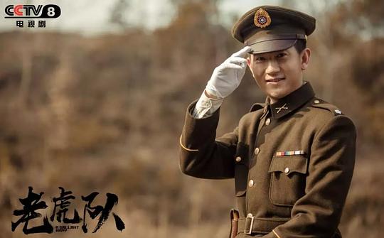 A Gallant Army China Drama