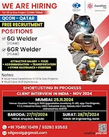 qcon job
