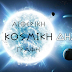 ΟΤΑΝ ΑΠΟ ΜΙΑ ΠΛΗΡΟΦΟΡΙΑ ΓΡΑΦΟΥΝ ΒΙΒΛΙΟ ΠΩΣ ΕΠΙΒΕΒΑΙΩΝΕΤΑΙ Η ΠΛΗΡΟΦΟΡΙΑ ???? 