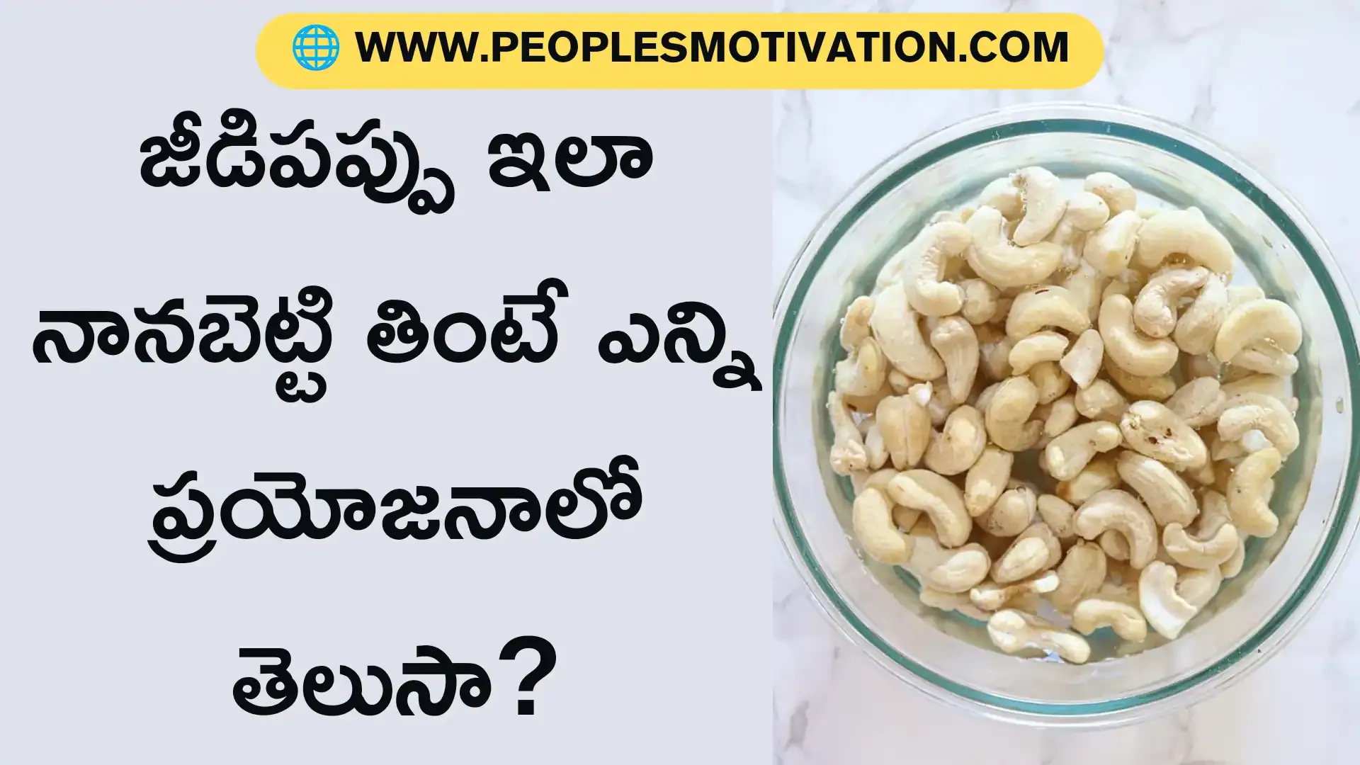 Cashew nuts benefits for men Cashew nuts benefits for female Cashew benefits Sexually Benefits of eating cashew at night Cashew nuts benefits and side effects Cashew nuts benefits for skin Side effects of cashew nuts