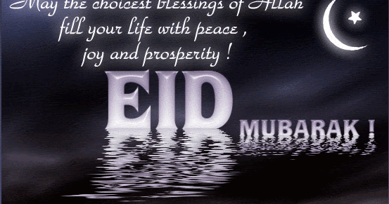Dania Ji SMS & Shayari: Eid Mubrak SMS Dania Ji SMS & Shayari: Eid Mubrak SMS