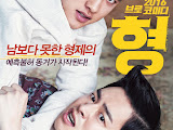 Download  Film My Annoying Brother Subtitle Indonesia 2016