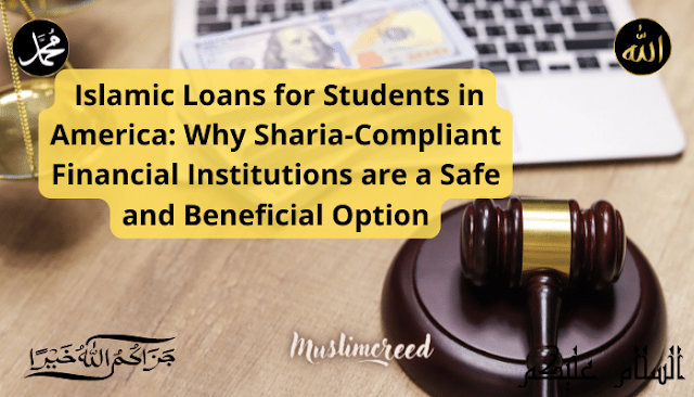 Islamic Loans for Students in America: Why Sharia-Compliant Financial Institutions are a Safe and Beneficial Option