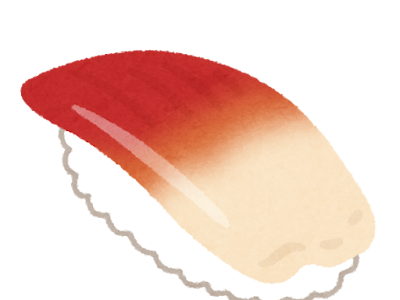[ベスト] ホッキ 貝 寿司 243472