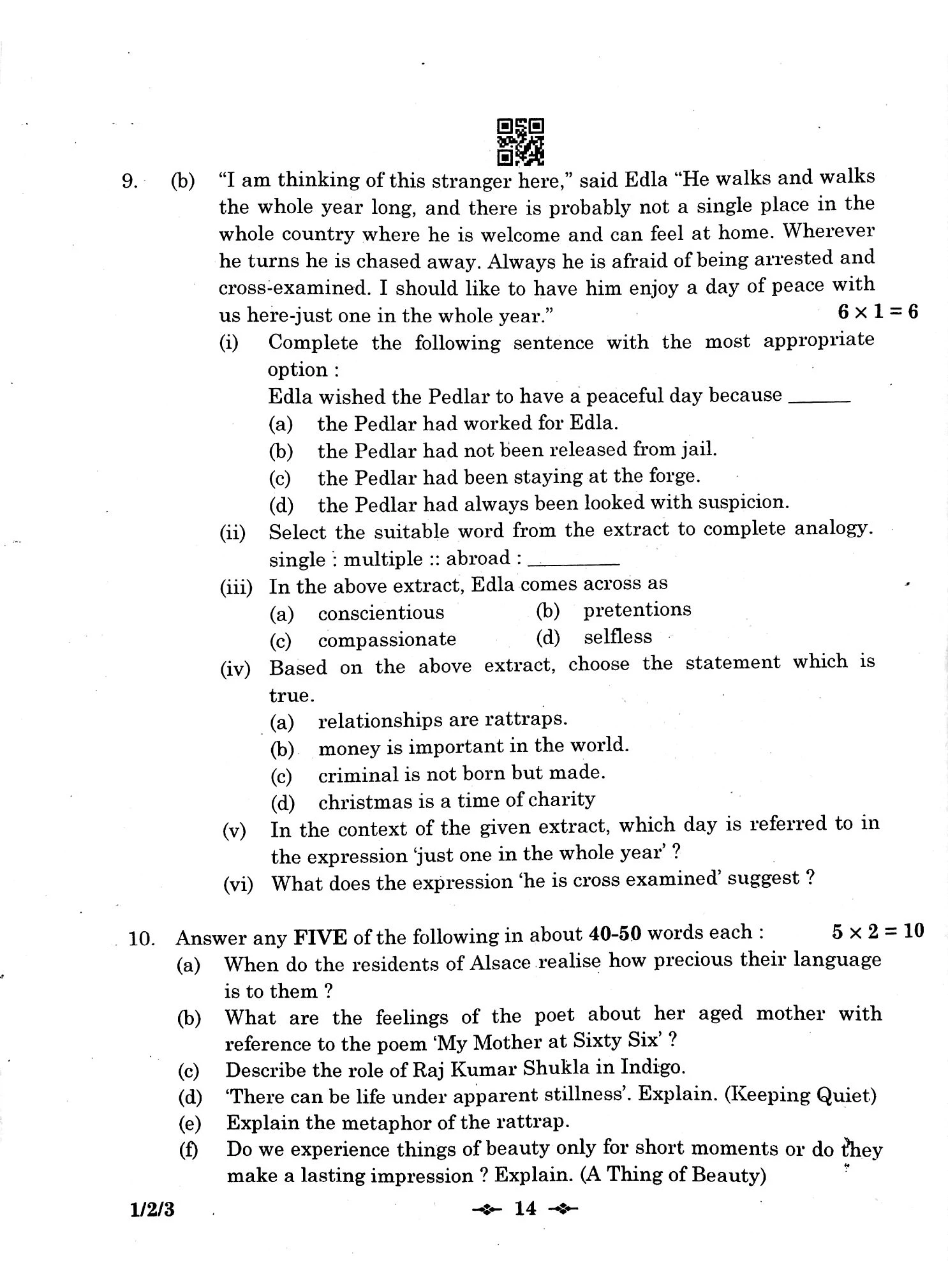 Class 12 English Core Board Exam question paper 2023 set no. 3