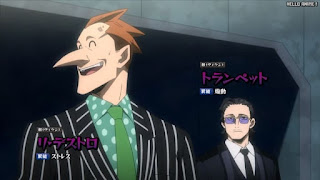 ヒロアカアニメ 6期3話 リ・デストロ 四ツ橋力也 Re-Destro CV.平田広明 | 僕のヒーローアカデミア My Hero Academia Episode 116