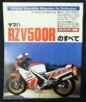 ＹＡＭＡＨＡ　ＲＺＶ５００Ｒ　のすべて