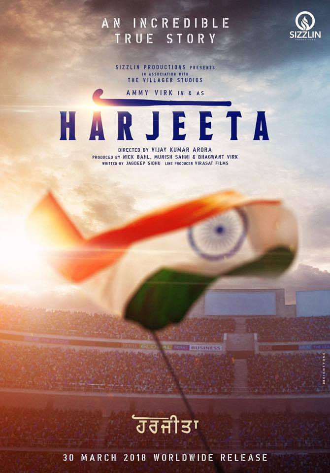 Harjeeta Punjabi Movie First look Poster wiki. First look Poster Of New Punjabi Movie 'Harjeeta' on top 10 bhojpuri