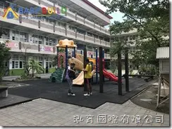 桃園市大勇國小 106年組合遊樂器材及安全地墊更新採購